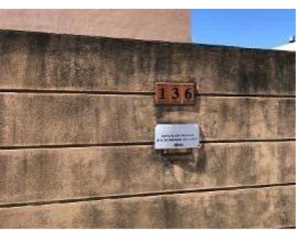 Foto de Lote 23 - CASA em Campo Grande/MS