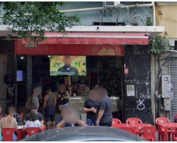 Foto de Lote 4 - Rio de Janeiro - RJ - Saúde - Prédio Comercial