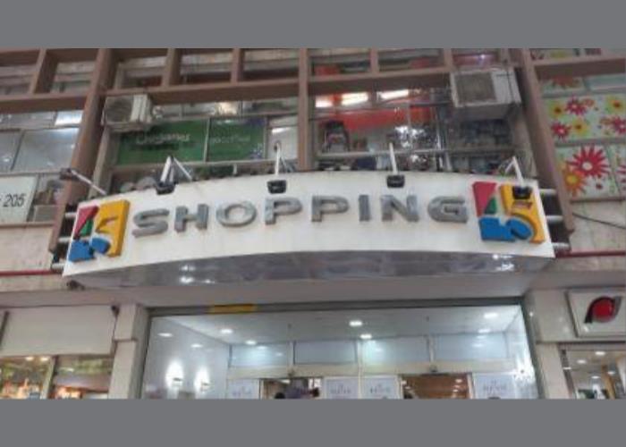 Imagem do imóvel Lote 13 - Rio de Janeiro - RJ - Sala Comercial Continuação do Leilão - E169